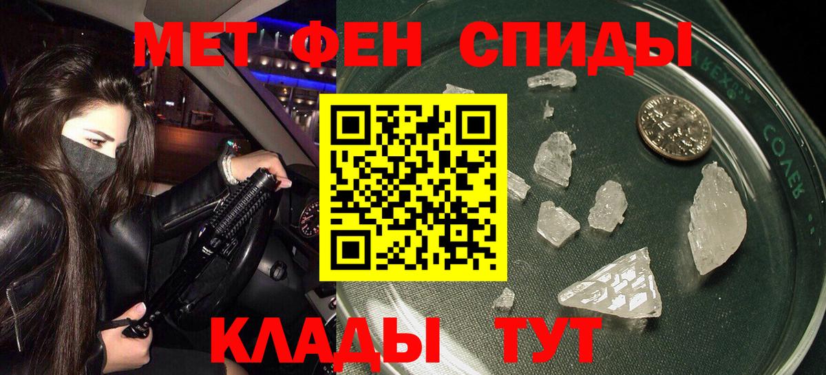 АМФ  АМФЕТАМИН VHQ  Amphetamine  Вход с VPN  Волжский 