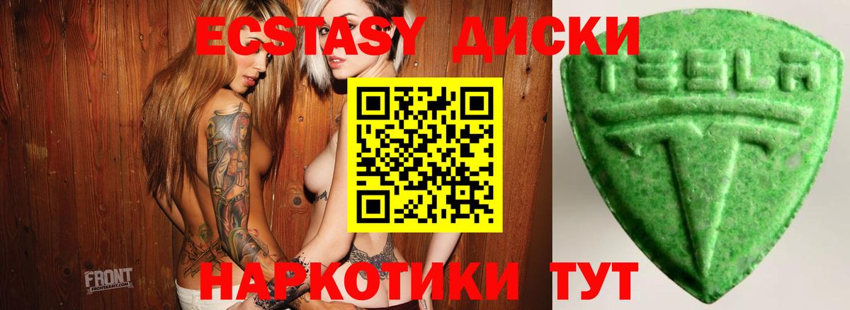 ЭКСТАЗИ круглые  Экстази  ЭКСТАЗИ бентли  Волжский  Вход с VPN 