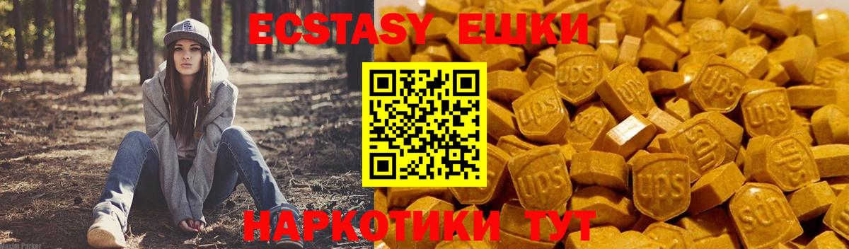 Экстази mix Волжский