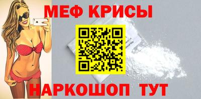 мефедрон мука Старая Купавна