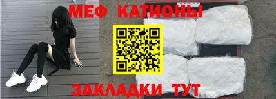 прущая мука Ставрополь