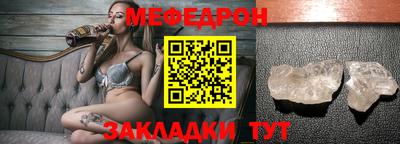 прущая мука Ставрополь