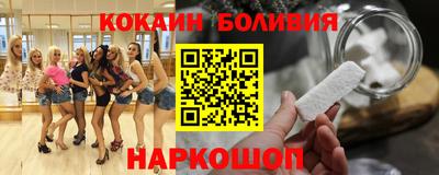 мефедрон мука Старая Купавна