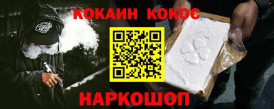 мефедрон мука Старая Купавна
