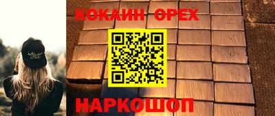 прущая мука Ставрополь