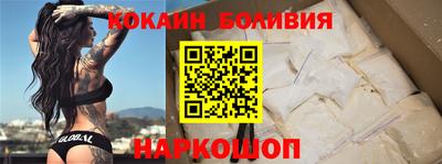 мефедрон мука Старая Купавна