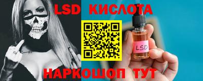 прущая мука Ставрополь