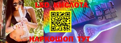 прущая мука Ставрополь