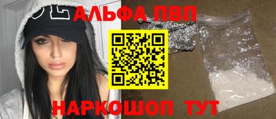 мефедрон мука Старая Купавна