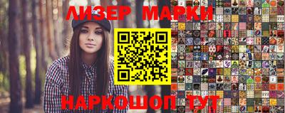 прущая мука Ставрополь