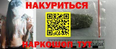 мефедрон мука Старая Купавна
