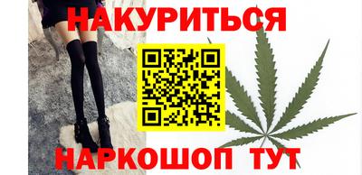 мефедрон мука Старая Купавна