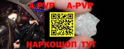 мефедрон мука Старая Купавна