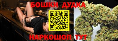 мефедрон мука Старая Купавна
