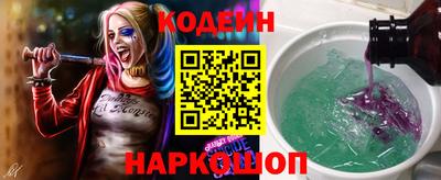 мефедрон мука Старая Купавна