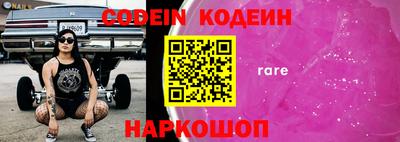 прущая мука Ставрополь