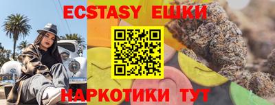 прущая мука Ставрополь