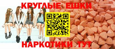 мефедрон мука Старая Купавна
