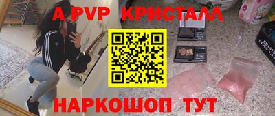 прущая мука Ставрополь