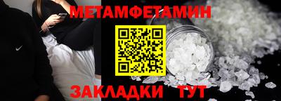 прущая мука Ставрополь