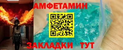 прущая мука Ставрополь