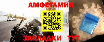 мефедрон мука Старая Купавна