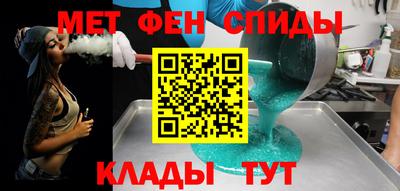 мефедрон мука Старая Купавна