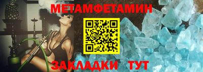 прущая мука Ставрополь