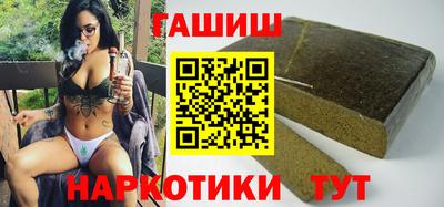 мефедрон мука Старая Купавна