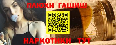 мефедрон мука Старая Купавна