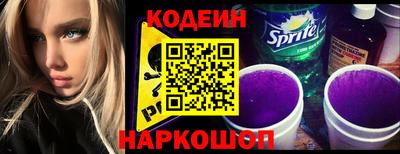 прущая мука Ставрополь