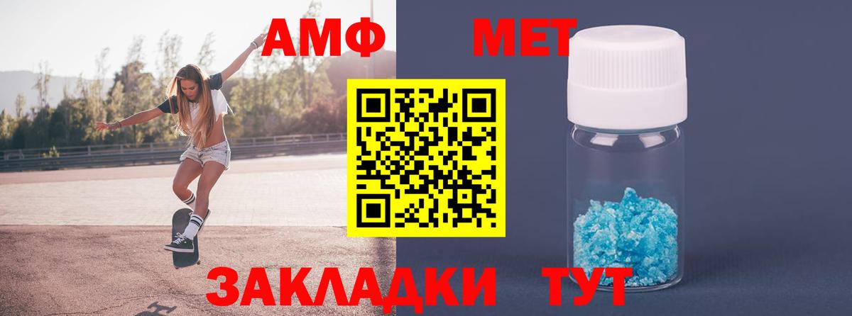 Волжский  Первитин витя  Вход с VPN 