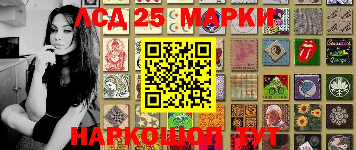 Марки N-bome 1,8мг  Марки N-bome 1,8мг  Наркотические марки  Вход с VPN  Волжский 