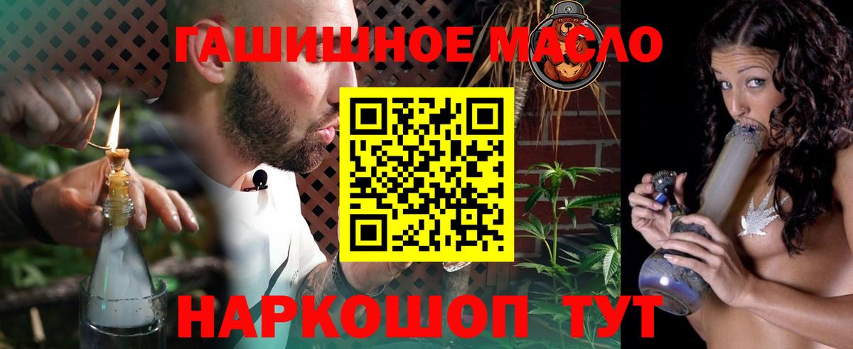 Дистиллят ТГК Wax  Дистиллят ТГК концентрат  Волжский  Вход с VPN 
