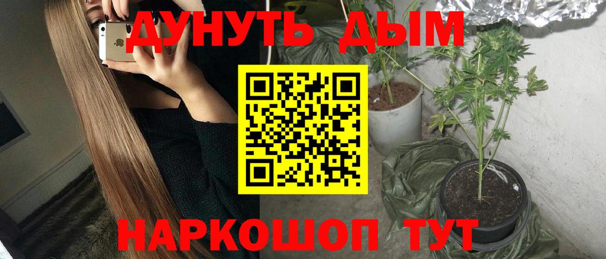 Волжский  Марихуана ГИДРОПОН  Вход с VPN  МАРИХУАНА THC 21%  Канабис индика  Шишки марихуана MAZAR 